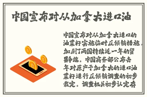 日本一姐潮水