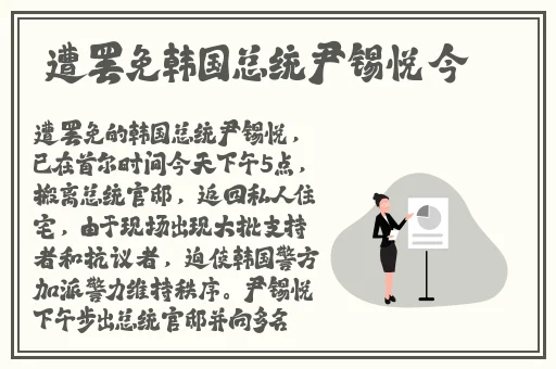 国产亚洲色婷婷久久精品99