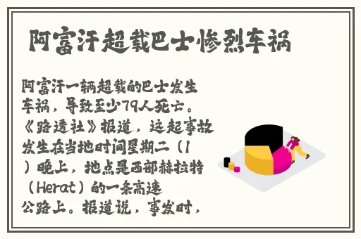 大萝卜不盖被子