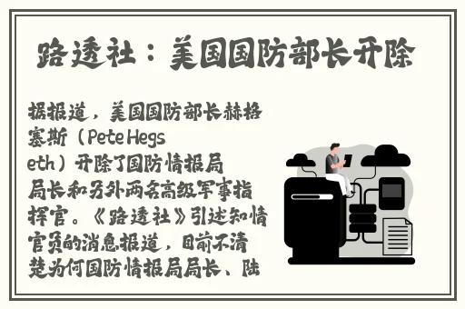 5g影讯5g天线在线观看免费视频